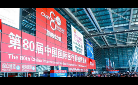 CMEF2018秋季展，凱爾精彩回顧